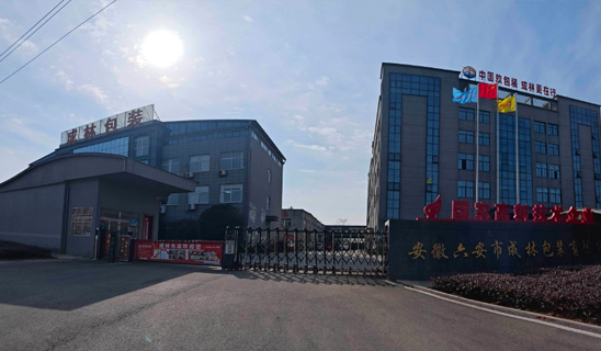 Anhui Luanshi Chenglin Packaging Co., Ltd.