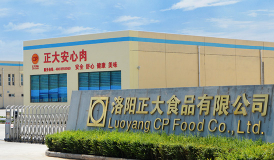 Luoyang CP Food Co., Ltd.