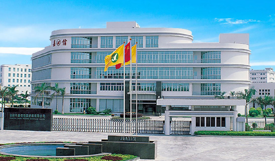 Shantou Dingxin Packaging Materials Co., Ltd.